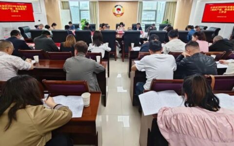 云岩区召开2023年市场监管工作会