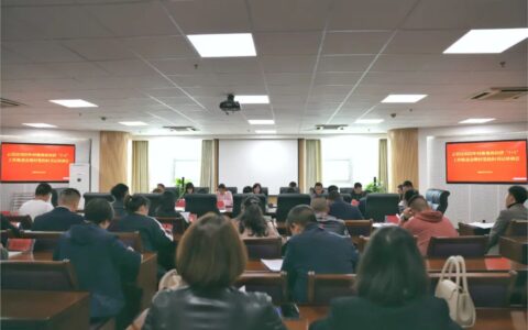 云岩区召开2023年村级集体经济“1+1”工作推进会暨村党组织书记培训会