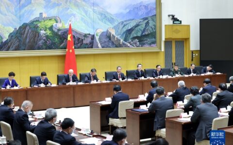 李强主持召开国务院第一次全体会议
