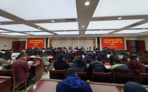 云岩区召开全国文明城市巩固提升暨“文明在行动·满意在贵州”活动推进会