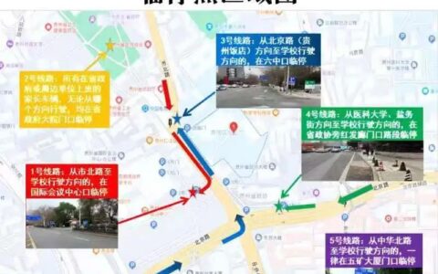 云岩区：“一校一策”守护孩子上学路