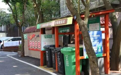 建项目铺设施广宣传 云岩区稳步推进垃圾分类工作
