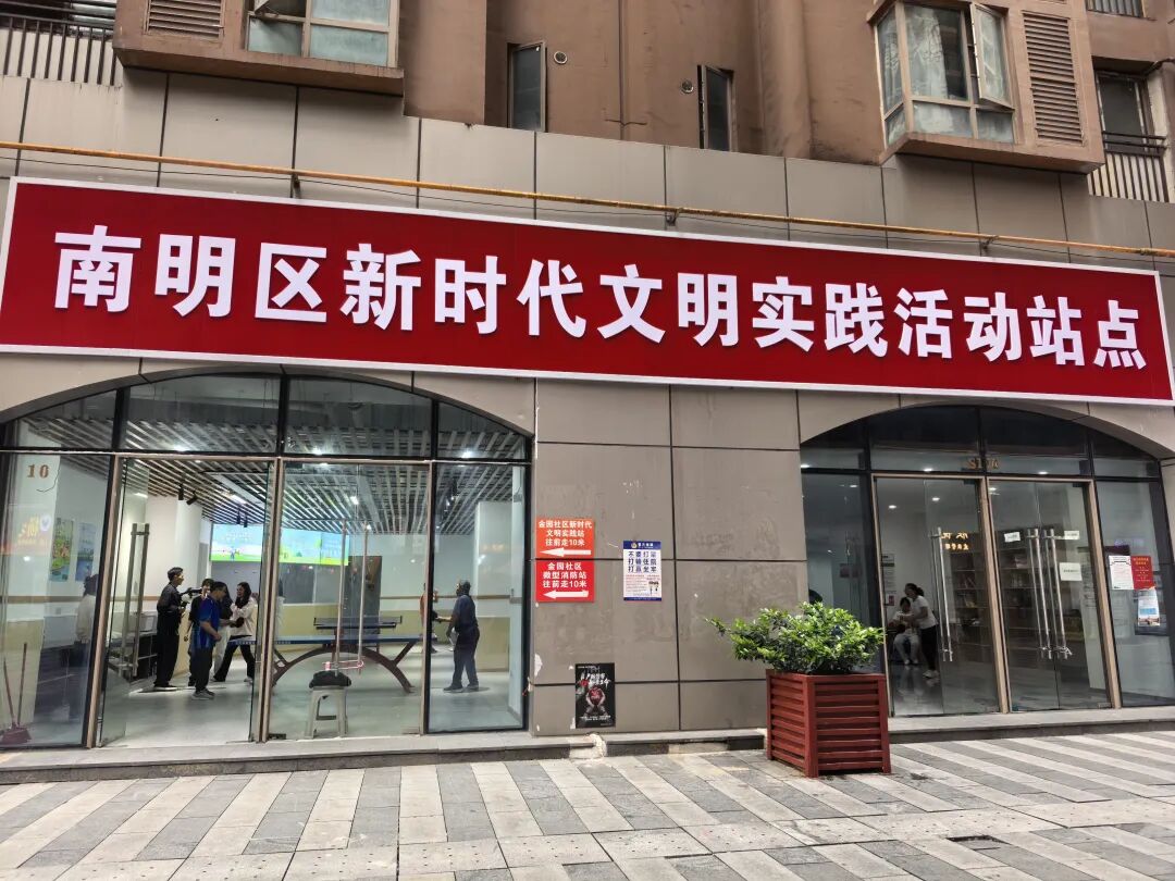 南明区这个社区多出120平方米活动室
