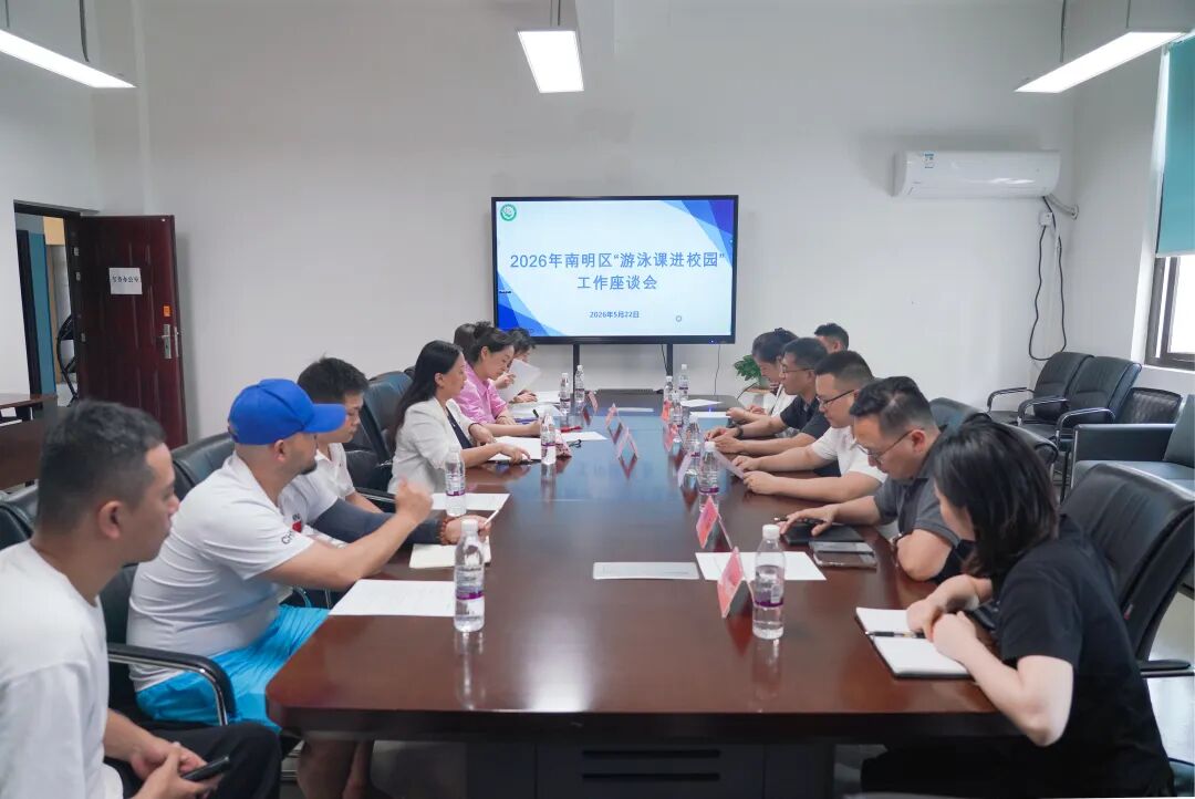 南明区实地调研守牢校园教学安全关