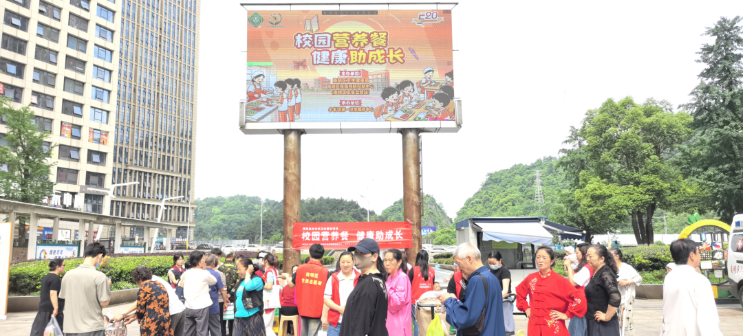 健康中国，营养先行——南明区开展全民营养周暨“5.20”中国学生营养日宣传活动