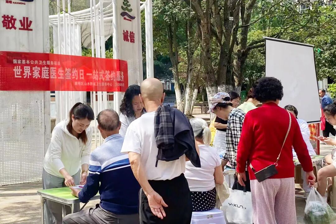 1.jpg 南明区人民医院举办健康讲座暨公益义诊主题宣传活动