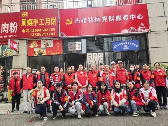小车河街道古楼社区开展文明实践环境卫生清理行动