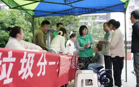 南明区开展“分类进万家”垃圾分类主题宣传活动