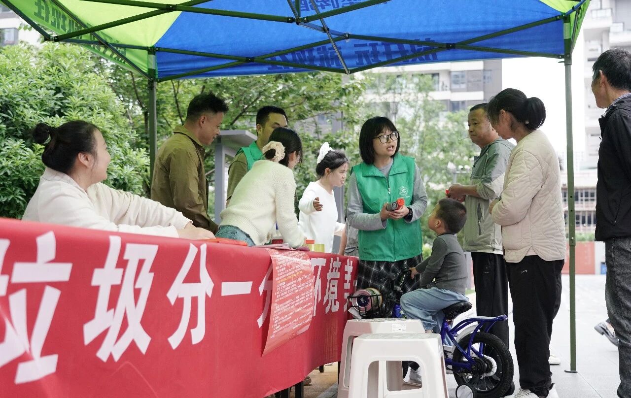 1.jpg 南明区开展“分类进万家”垃圾分类主题宣传活动