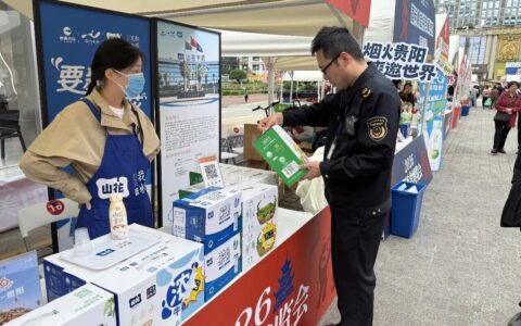 南明区市场监督管理局圆满完成2026年贵阳市食品博览会保障任务