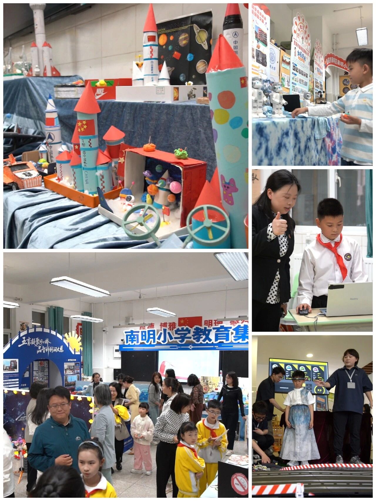南明区甲秀教育集团“一路优学筑成长 全阶匠心育英才”巡礼活动启幕