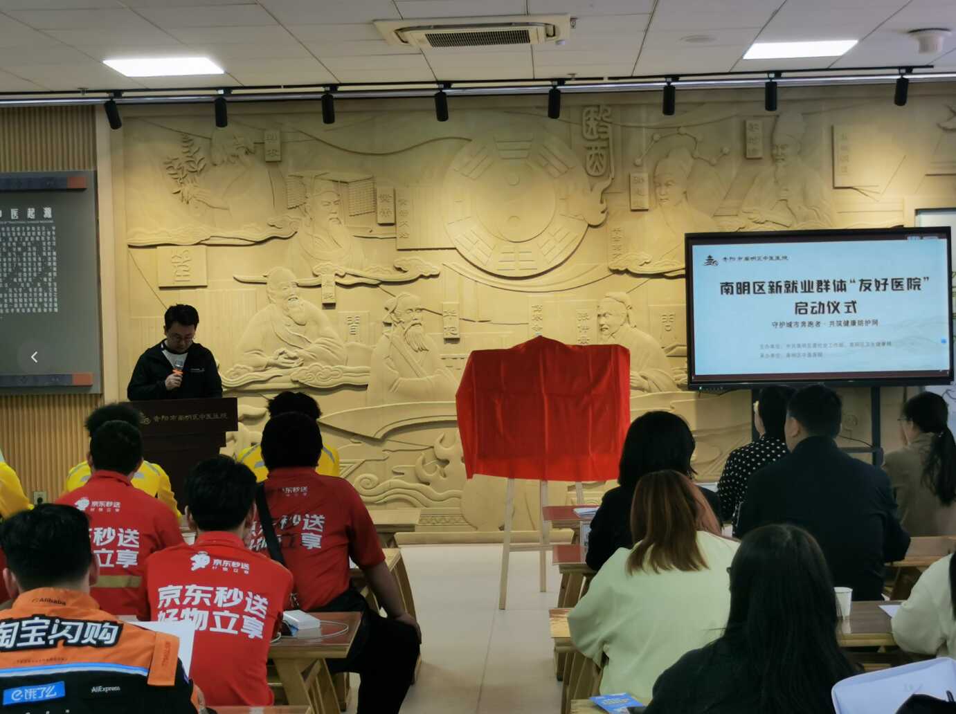 聚焦新就业群体实际需求 南明区率先落地全市首批友好医院