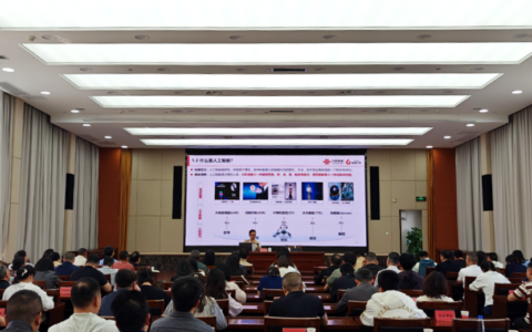 深化 “AI+” 行动 南明区专题培训助力干部提升数智履职能力