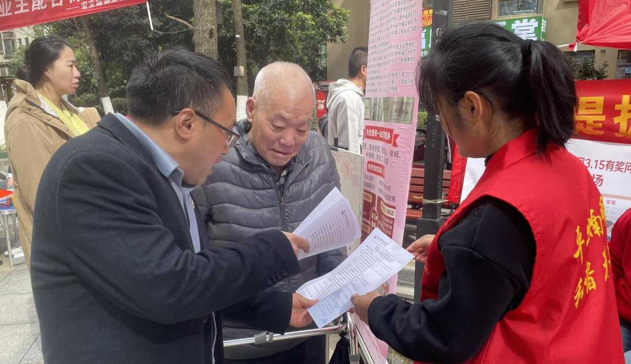 平安南明丨南明区村（居）法律顾问开展消费者权益日普法宣传活动