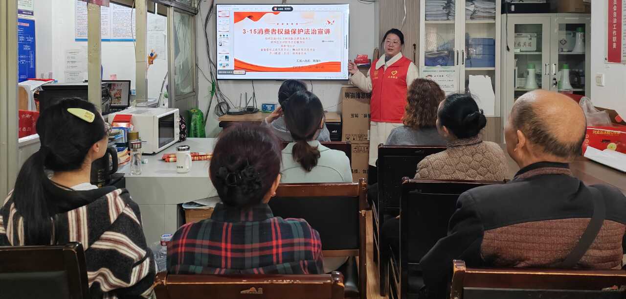 平安南明丨南明区村（居）法律顾问开展消费者权益日普法宣传活动