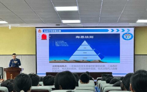 南明区开展“防灾减灾”应急救援知识课堂活动