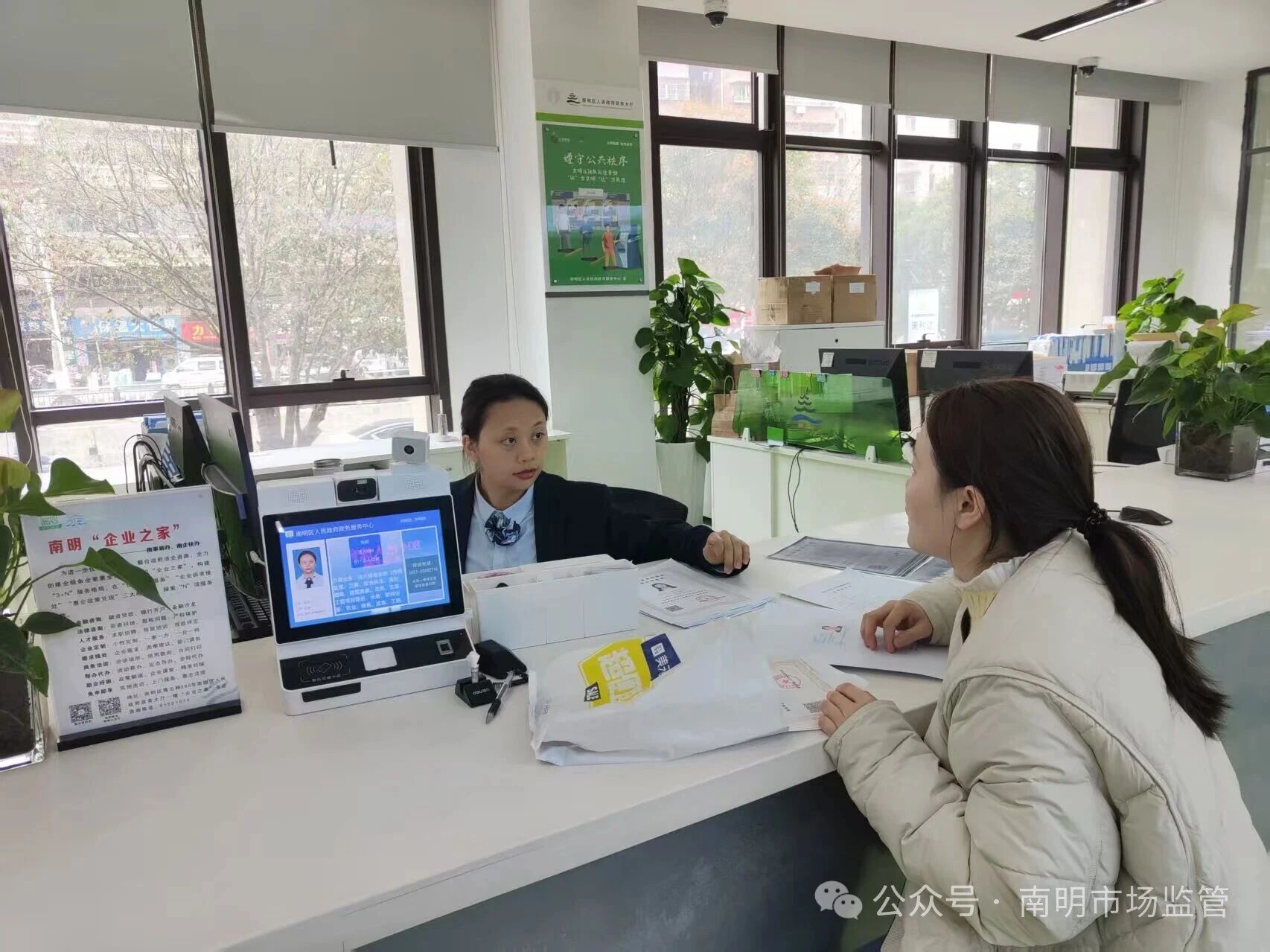 南明区个人独资企业转型升级迎来“硬核”新举措——可直接变更为有限公司