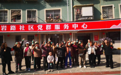 惊蛰送暖 巾帼同行——水口寺街道开展雷锋月关爱志愿服务活动
