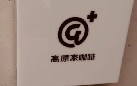 贯城河畔“双生花”：十余年守望，揭开一座城市“醉”与“醒”的对白