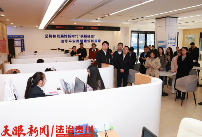平安南明｜全市“法援加速度 服务零距离”开放日活动在南明区举办