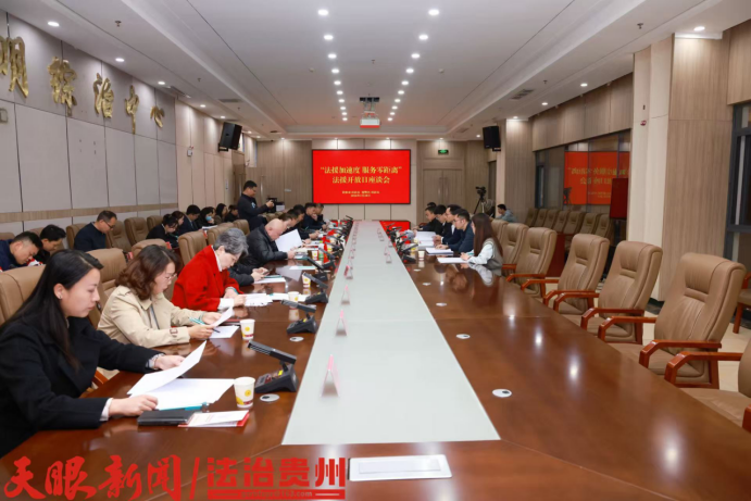 平安南明｜全市“法援加速度 服务零距离”开放日活动在南明区举办
