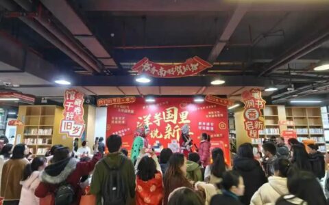 南明区图书馆新春活动有点潮