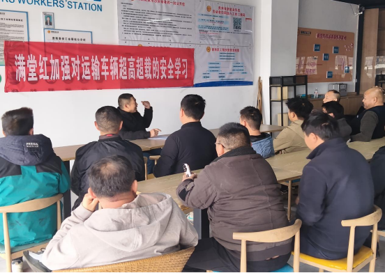 南明区商务局开展专项整治 筑牢物流批发市场运输安全防线