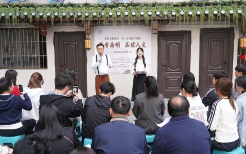 书香南明丨南明区开展4·23全民阅读文明实践活动