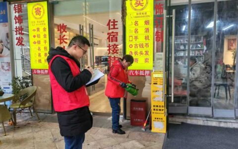五里冲街道：筑牢消防防线 共护平安家园