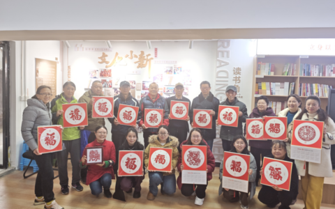 新华路街道箭道街社区开展非遗剪纸活动迎新春