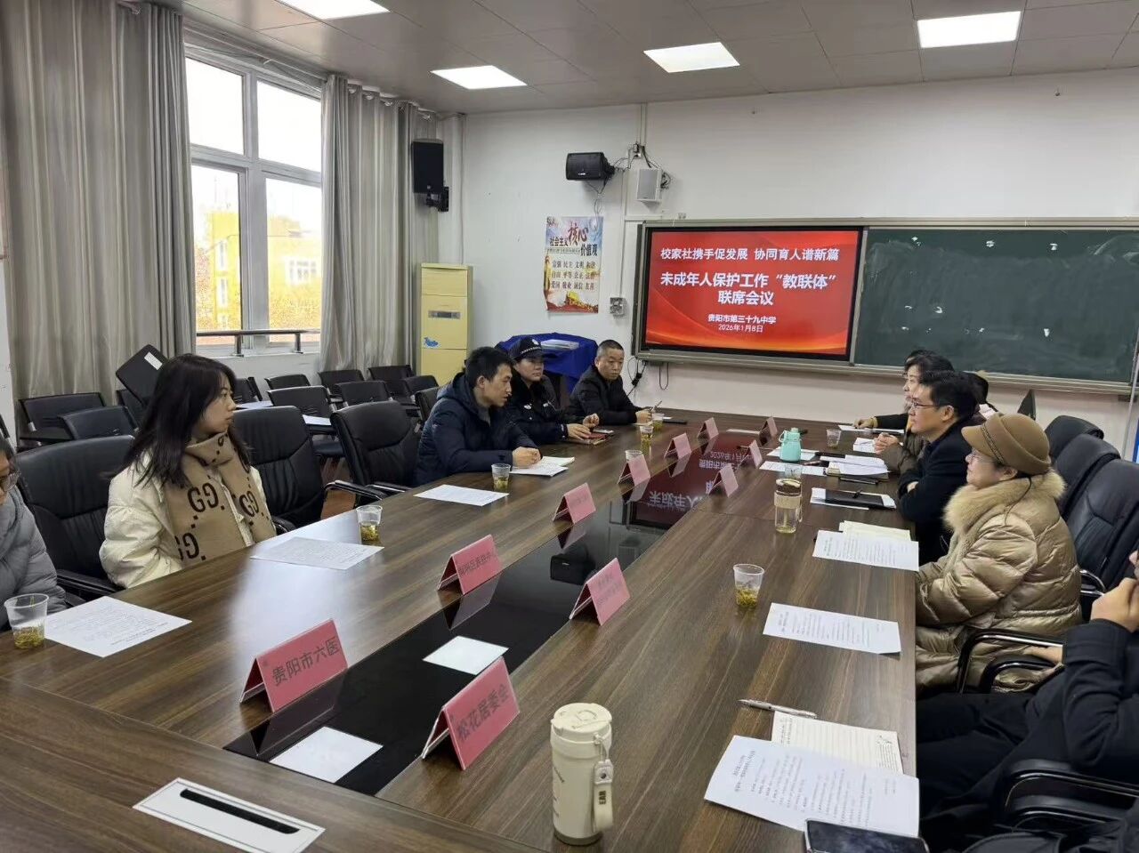 4.jpg 南明区法治进校园,为寒假安全保驾护航