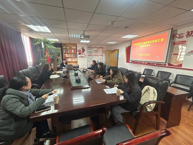 图片1.png 河滨街道:抓实劳资网报培训 筑牢基层统计根基