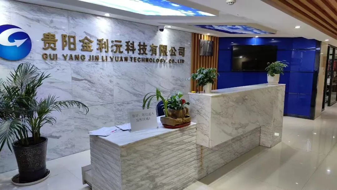 2.jpg 南明区一大数据领域专家工作站正式成立