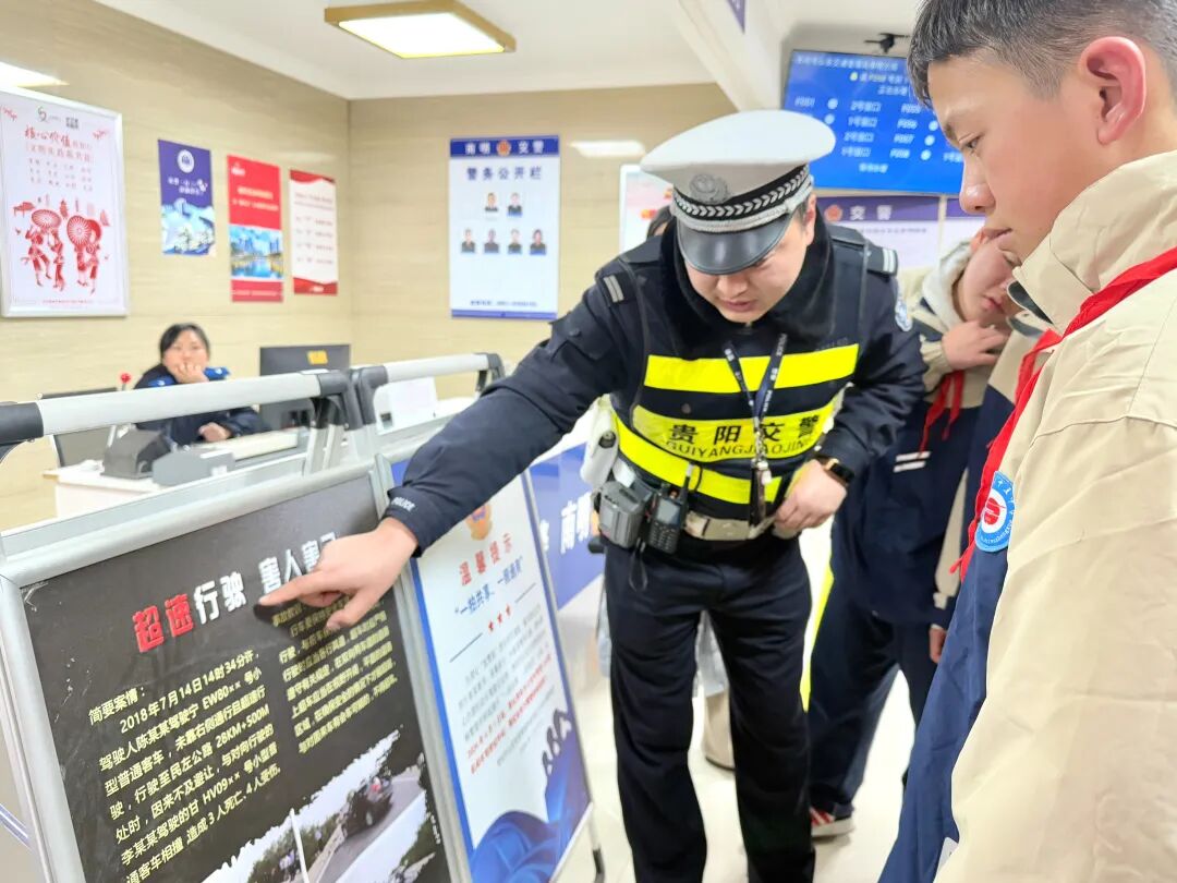 南明交警开展“警营开放日” 活动