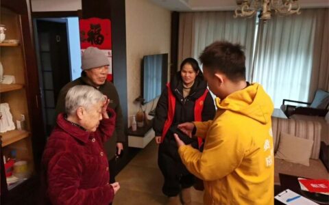 贵阳花果园街道养老应急服务获赞