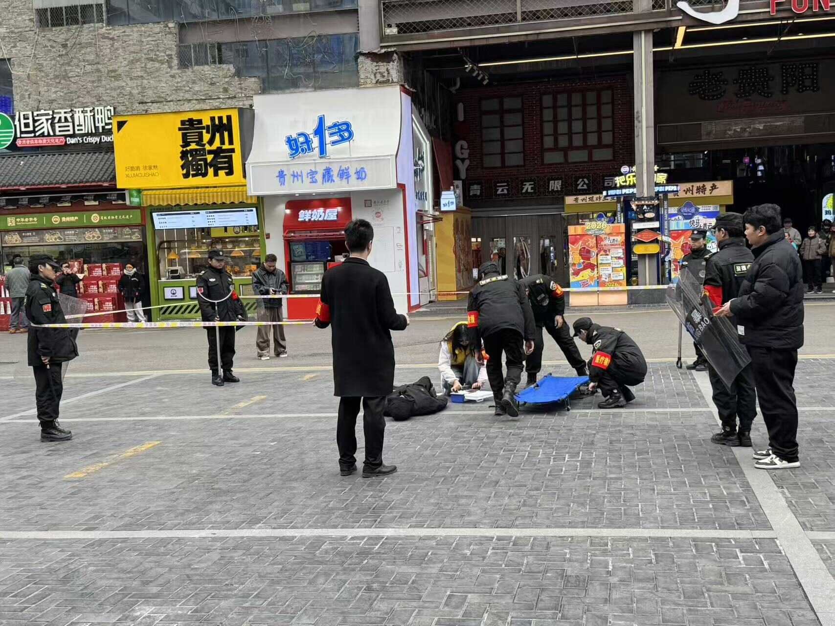 南明区商务局联合多部门组织青云市集开展人员疏散应急演练