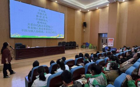 共青团南明区委赋能成长讲座走进苗苗实验学校