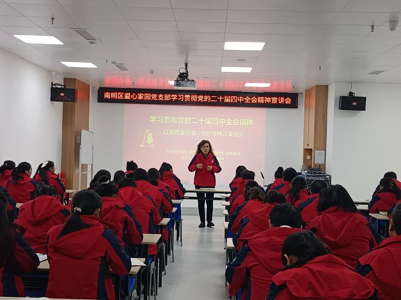 1.jpg 学习贯彻全会精神 全国最美志愿者赵新玲在遵义路街道宣讲|学习贯彻党的二十届四中全会精神 奋力走出高质量发展新路