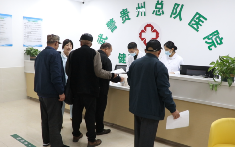 贵阳市南明区：情系优抚对象 健康体检暖人心