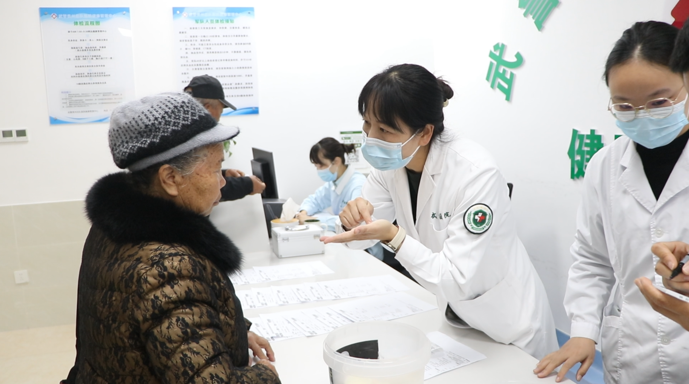 贵阳市南明区：情系优抚对象 健康体检暖人心