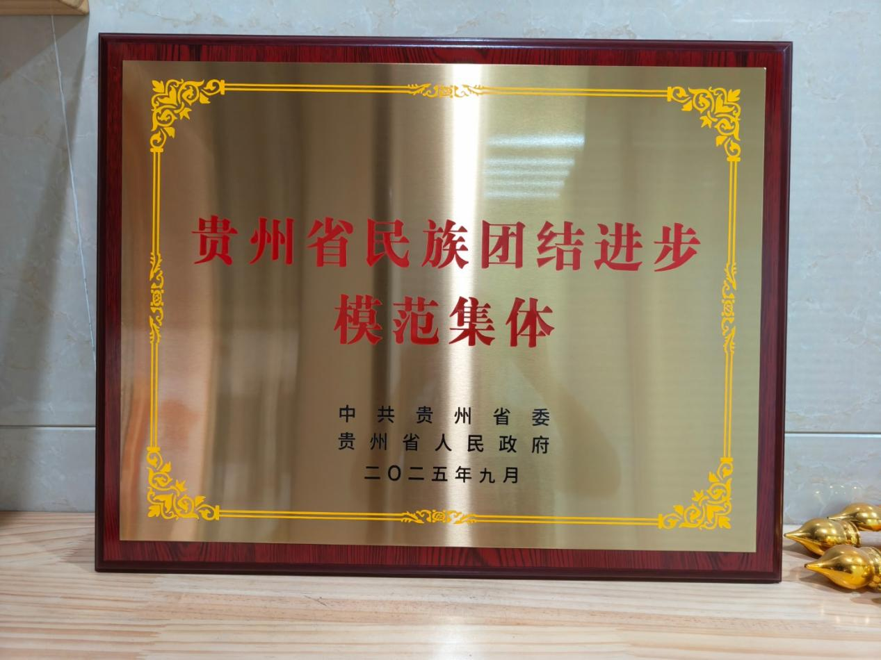 1.png 五里冲街道中园社区:党建引领聚合力 民族团结绽芳华