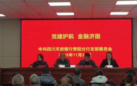 小车河街道：党建引领践初心 慈善助困暖民心