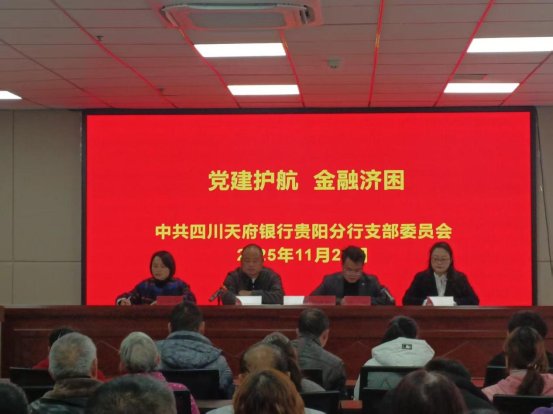 小车河街道：党建引领践初心 慈善助困暖民心