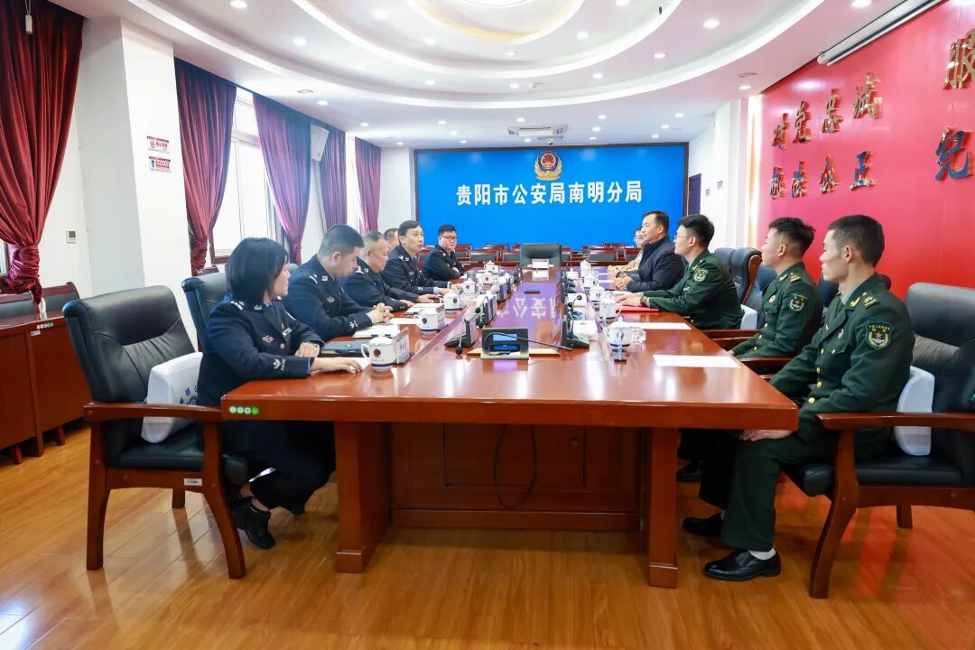 1.jpg 贵阳市公安局南明分局与西藏边防某部队签订警哨共建协议
