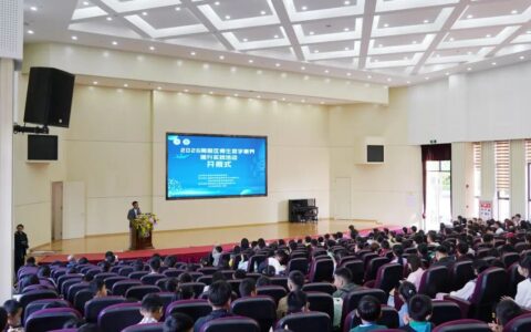 2026年南明区师生数字素养提升实践活动举行