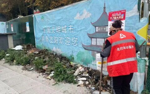 南明区整治铁建城周边乱象