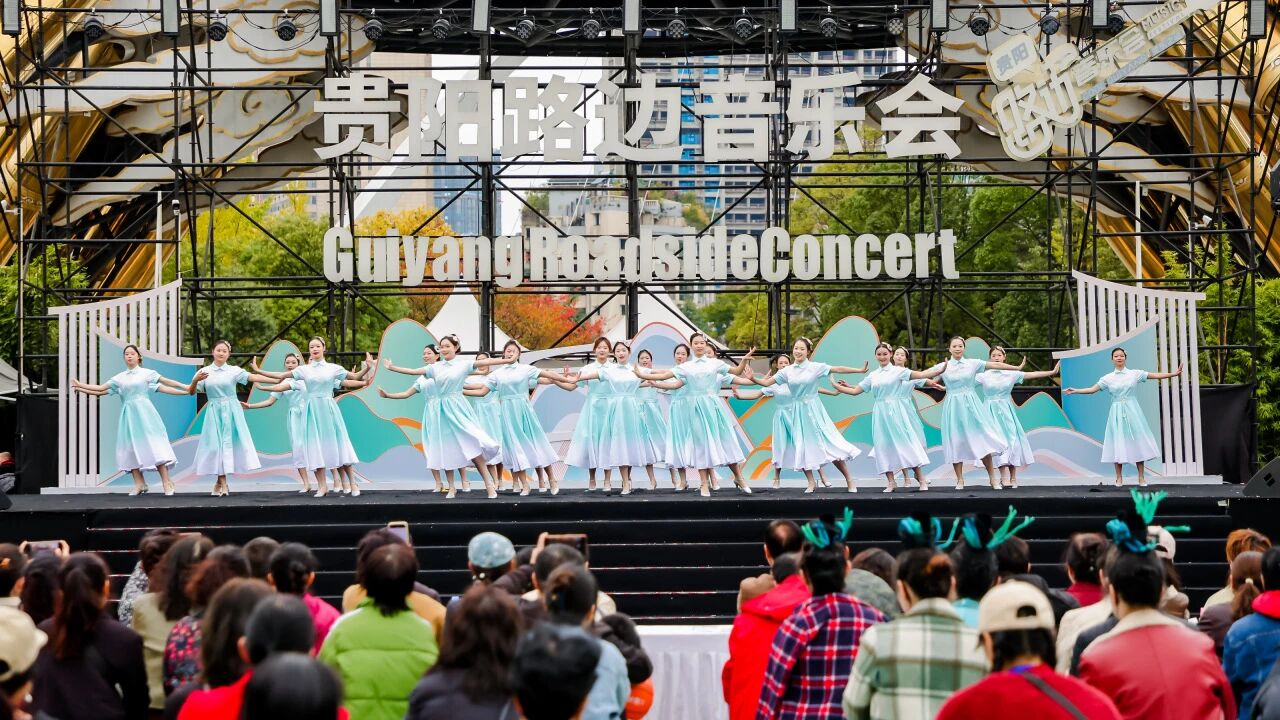 南明区荣获2025年贵阳贵安第四届群众舞蹈展演“一等奖”、“优秀组织奖”