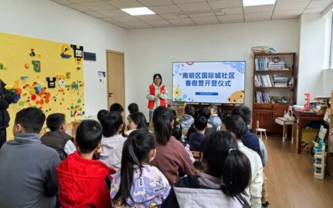 南明区“春假无忧”爱心托管营暖心开启