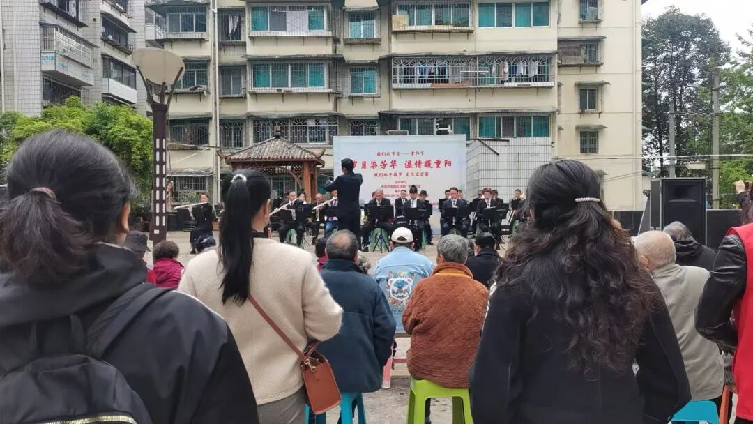“我们的节日——重阳节”惠民演出圆满落幕 四场文化盛宴温暖老年心