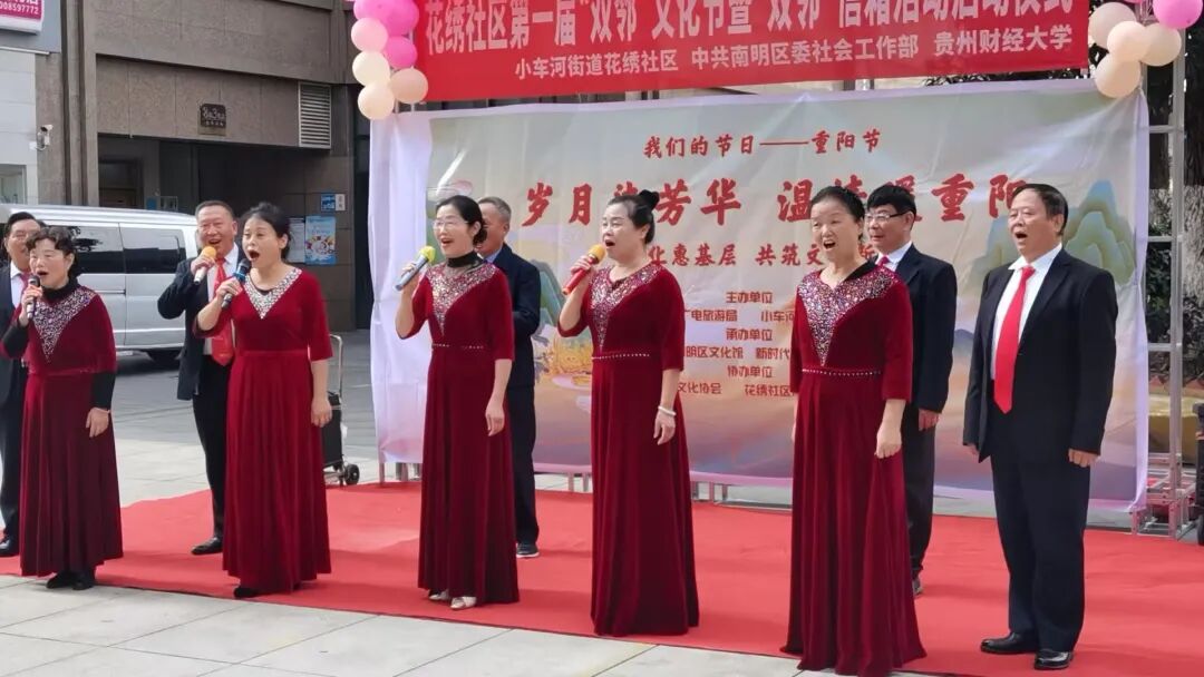 “我们的节日——重阳节”惠民演出圆满落幕 四场文化盛宴温暖老年心